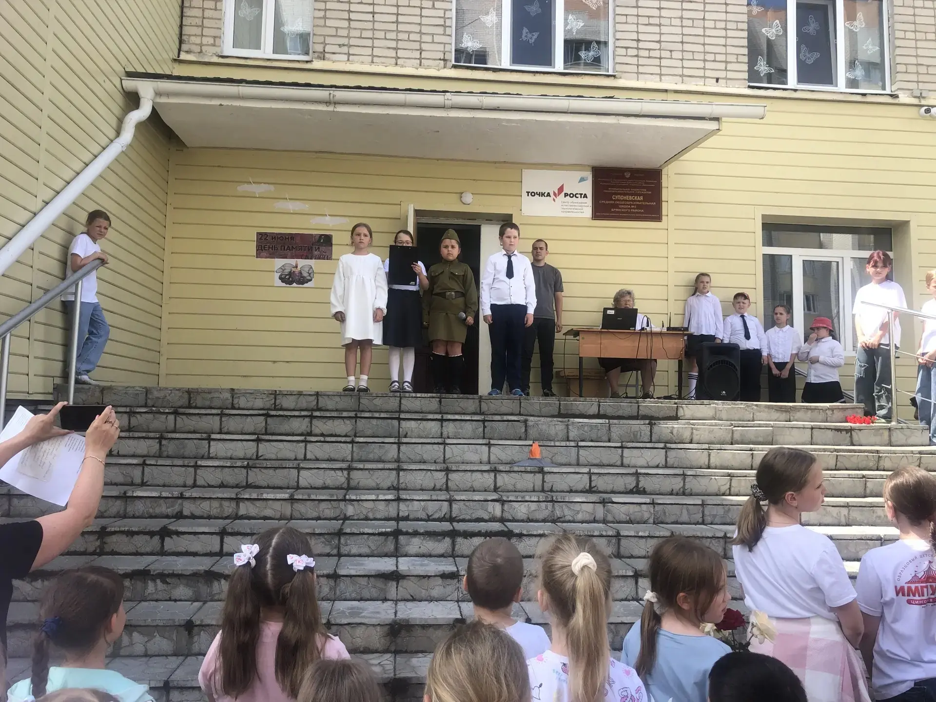 ✅Сегодня в нашем пришкольном лагере «Родничок» был проведён ряд мероприятий, посвящённы...