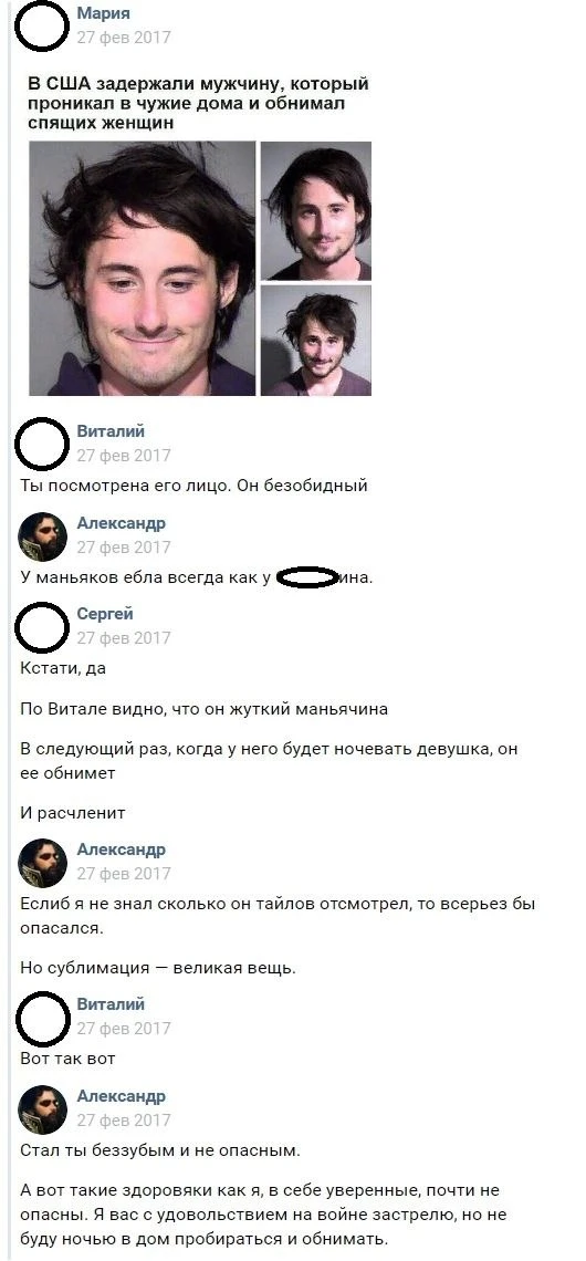 Изображение 2 к публикации «Картавых Александр»