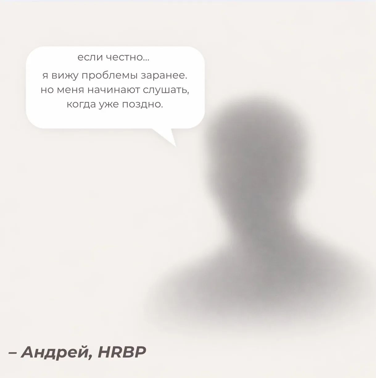 #есличестно