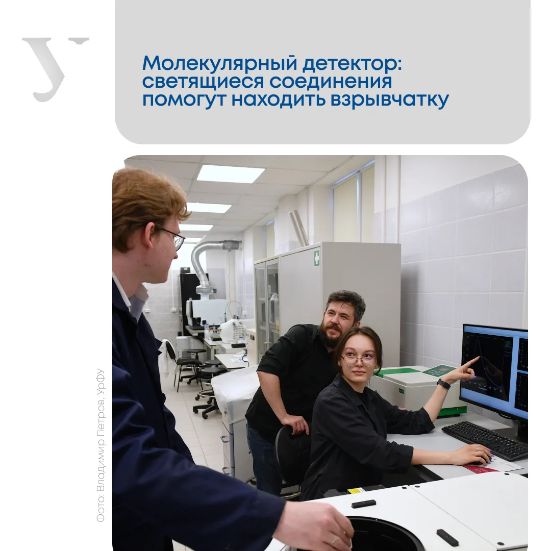 Химики создали вещества для обнаружения взрывчатки