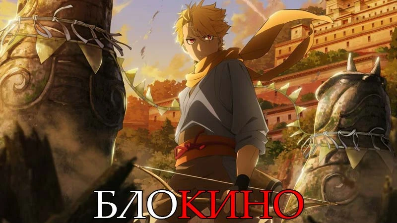 #Аниме Цугаи загробного мира