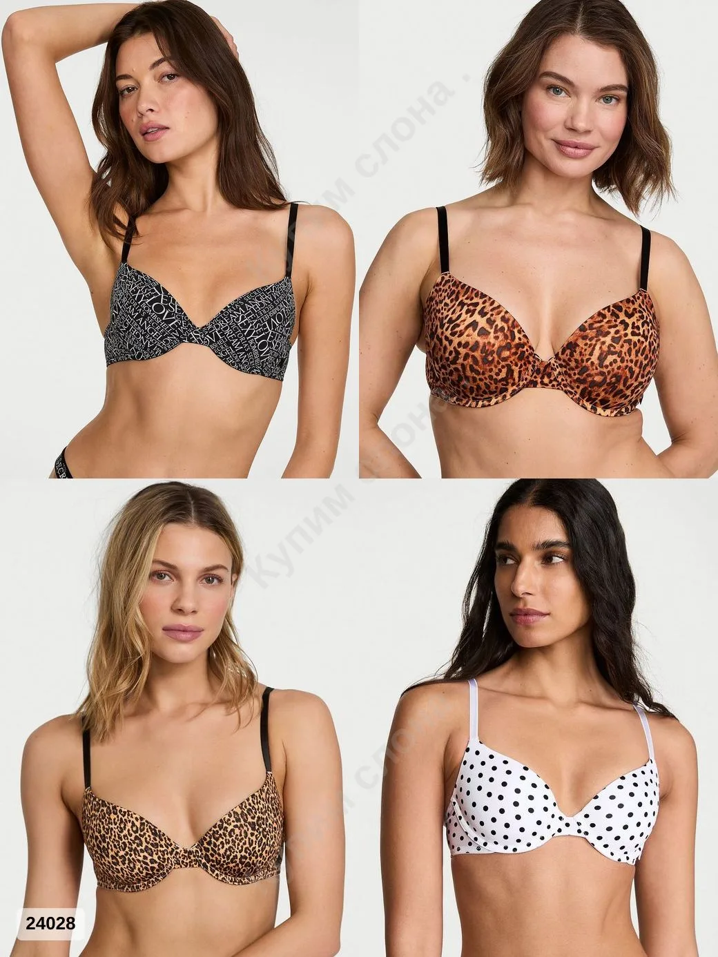 #VictoriasSecret