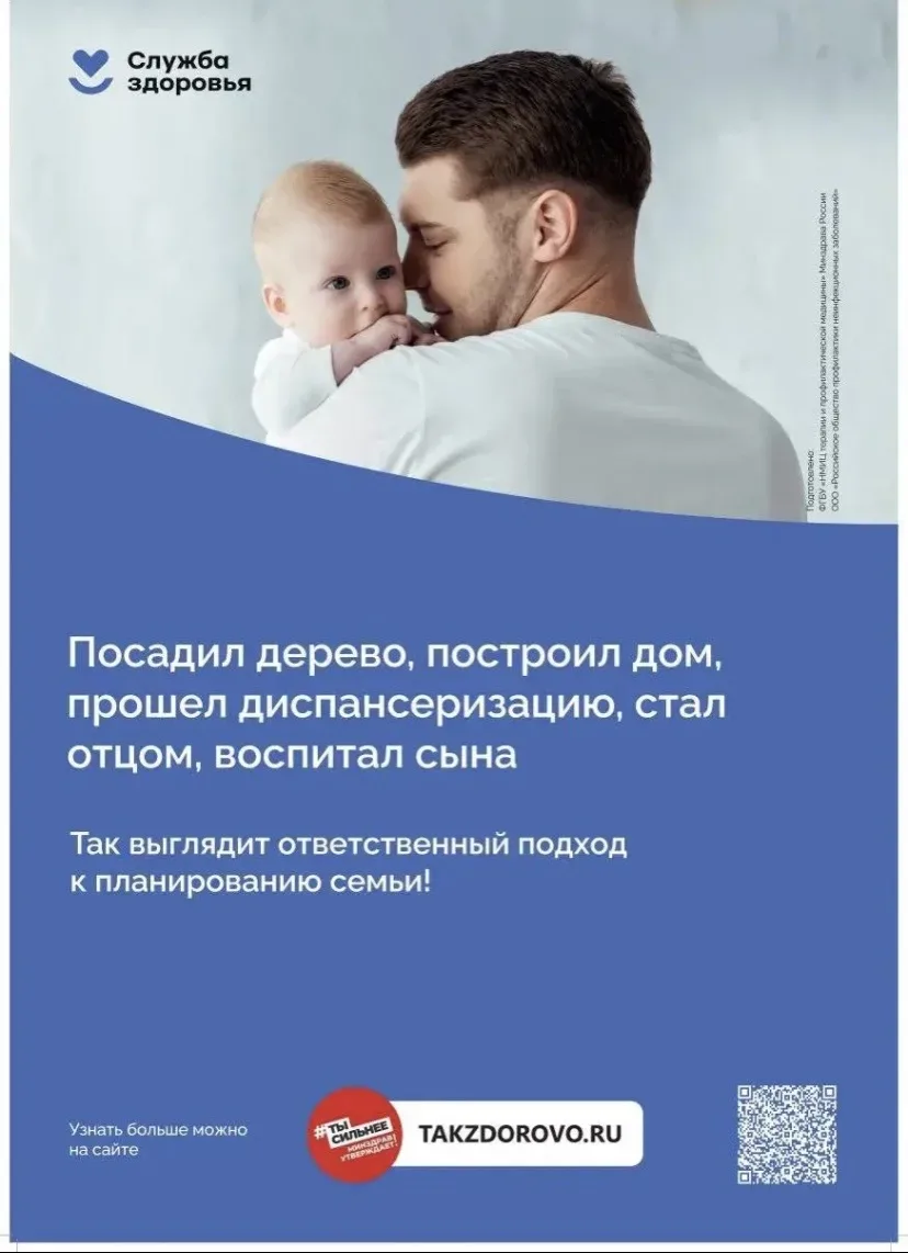 Более 180 тысяч жителей Новгородской области проверили свое здоровье