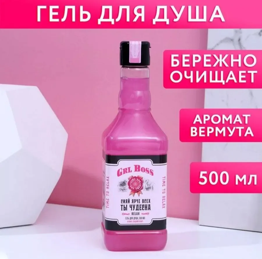1184 руб 57 руб 🔥

🤩 Гель для душа «Сияй ярче всех» 

https://www.wildberries.ru/catalog/244684285