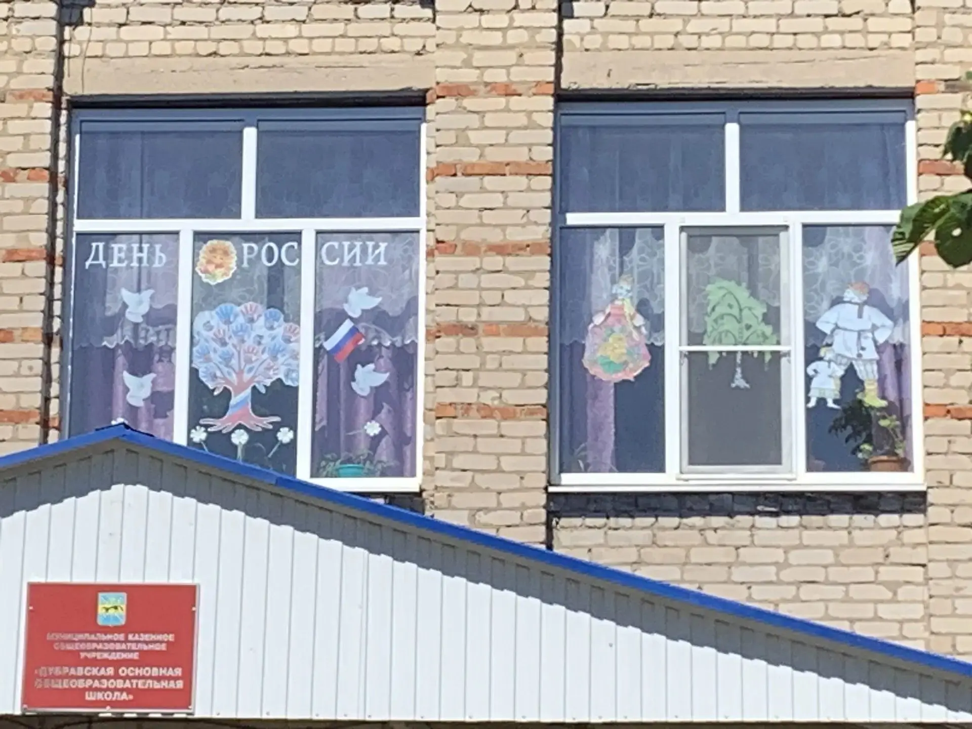 Привет, друзья! 👋 Сегодня делимся атмосферой патриотизма и творчества, которые царили ...