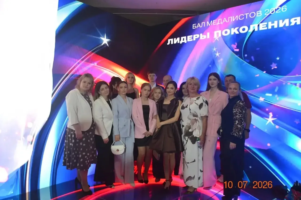 БАЛ МЕДАЛИСТОВ 2026

В Одинцове прошёл традиционный “Бал медалистов”. Самые умные выпускники Одинцов