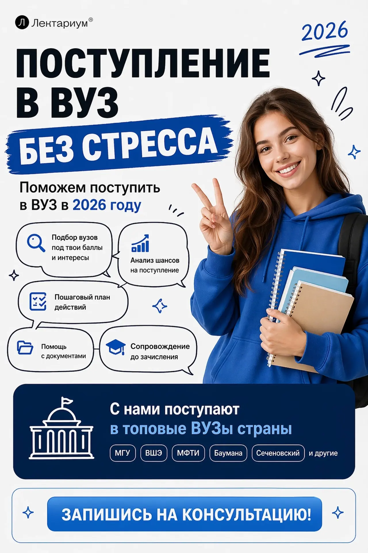 важаемые родители и ребята! 
 
С каждым годом конкуренция при поступлении растёт: бюджетных мест мен