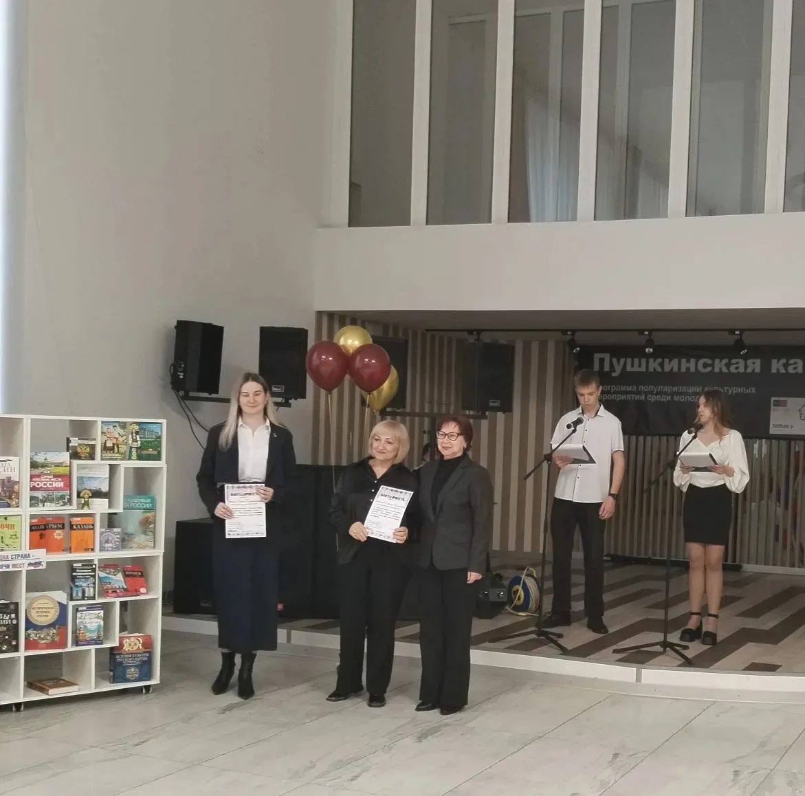 НЕДЕЛЯ КНИГИ ДЛЯ МОЛОДЁЖИ 📚📚📚📚📚📚📚📚  🖇️14 апреля обучающиеся 11-А и 11-М классов посетили ЦКР «Солнеч
