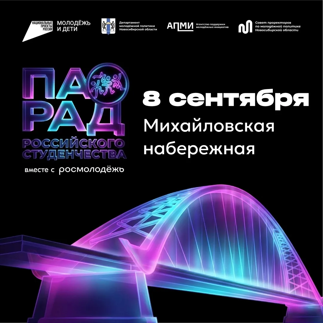 Привет, студент!