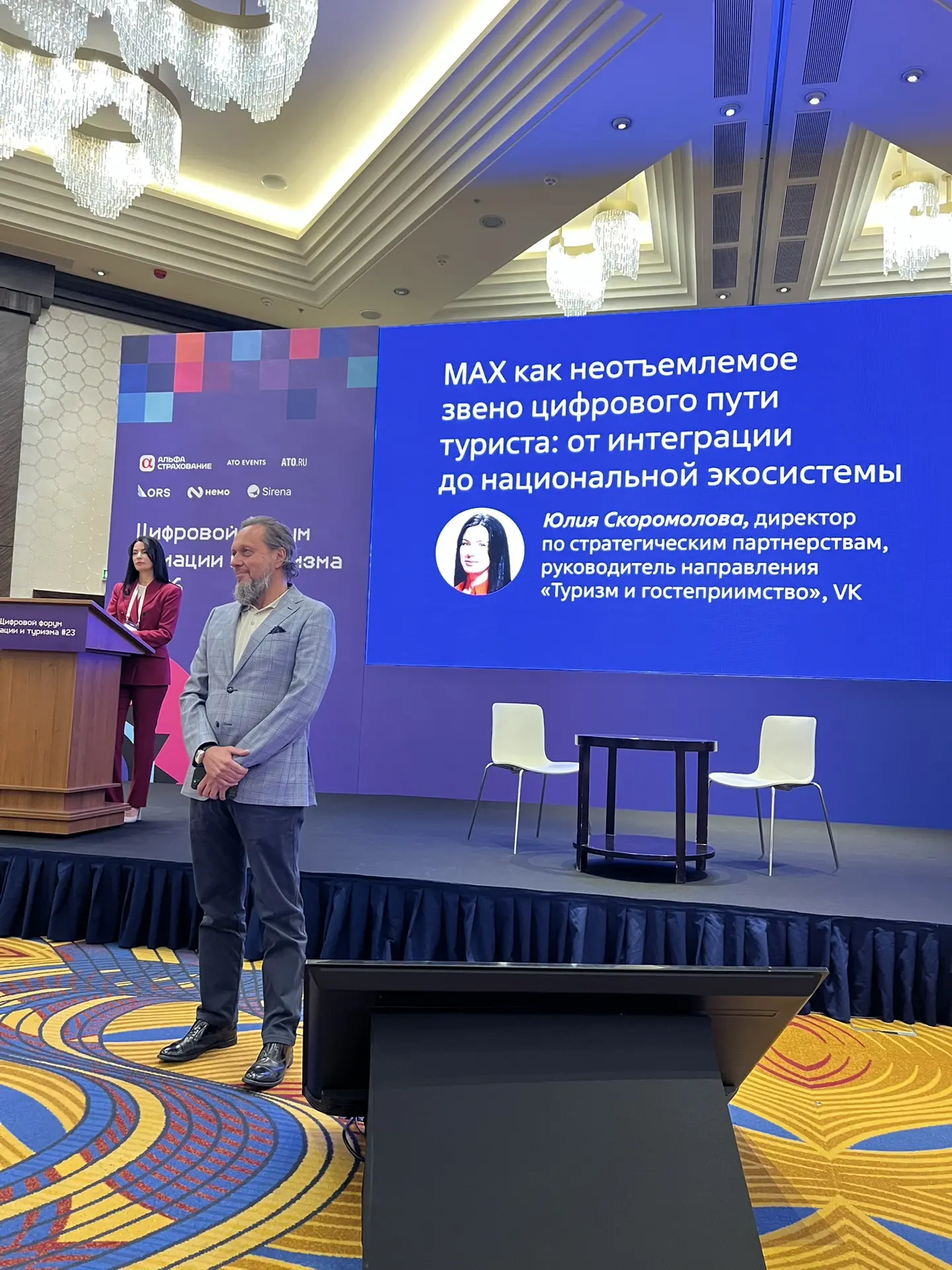Max