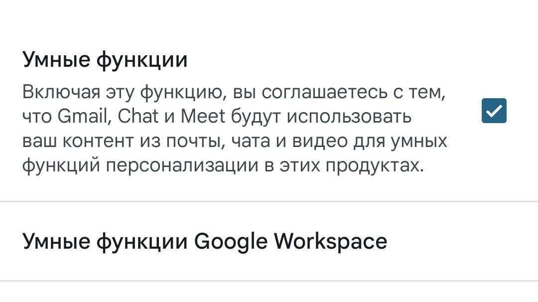🖥 Google подключили к почте ИИ-сводки.