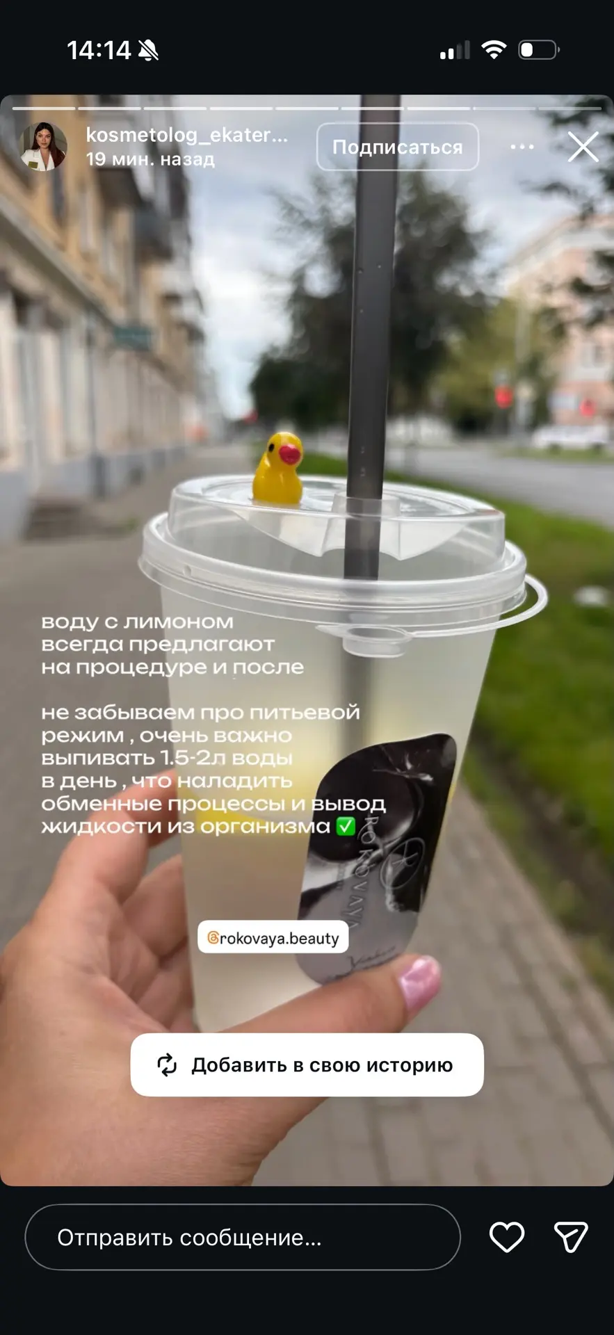 сегодня весь день пересматриваем отметки наших клиенток❤️