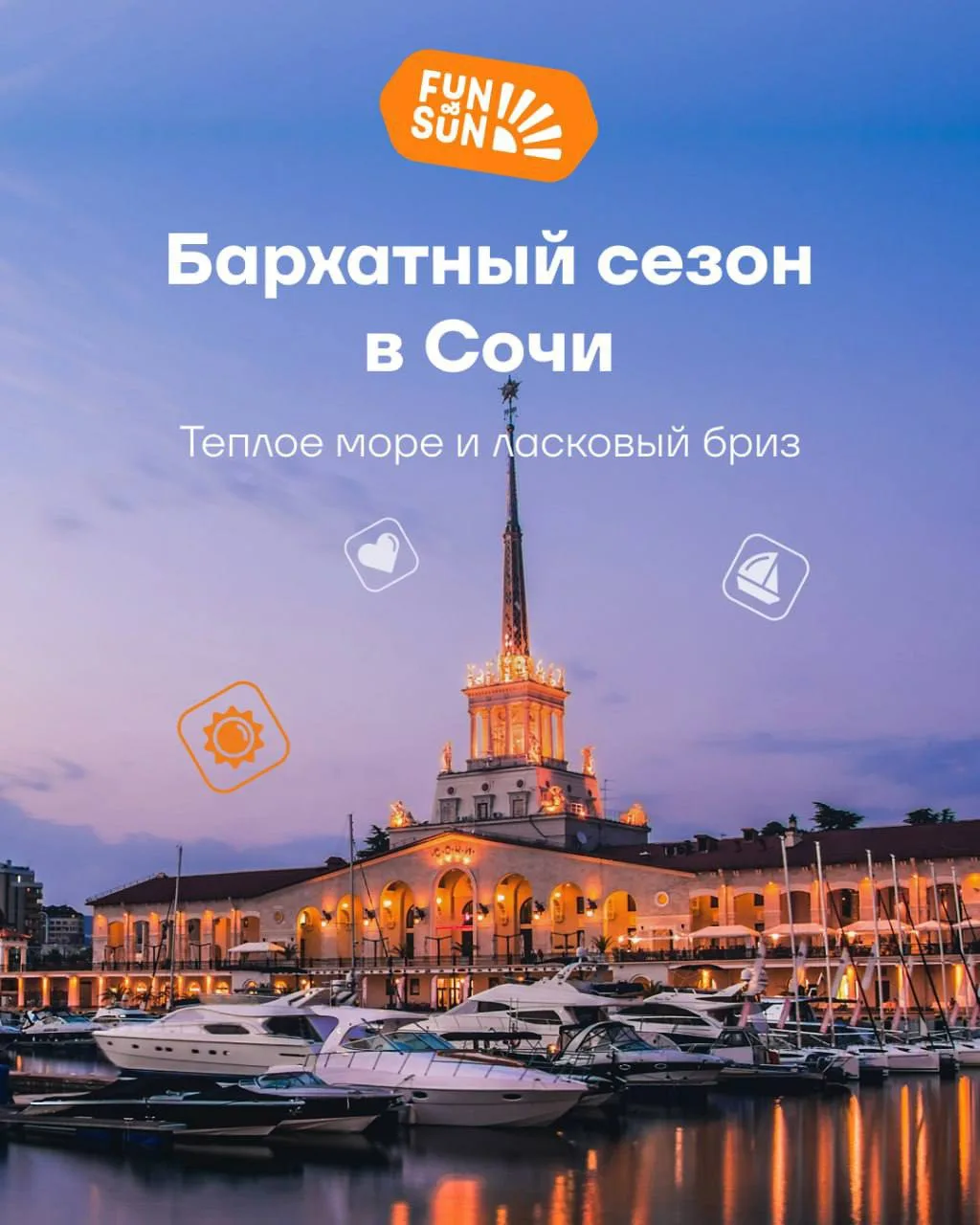 🍂Для тех, кто тоже не заметил как пролетео лето...