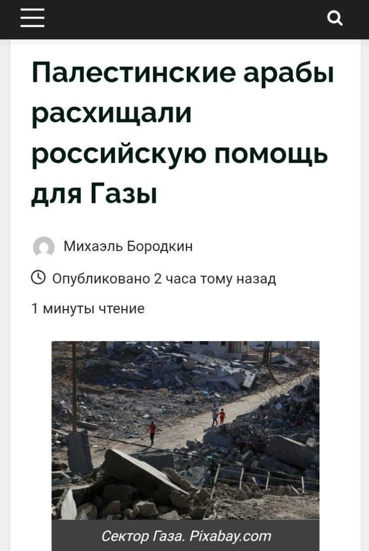 Следственный комитет начал расследование хищений при сборе гуманитарной помощи для Сект...