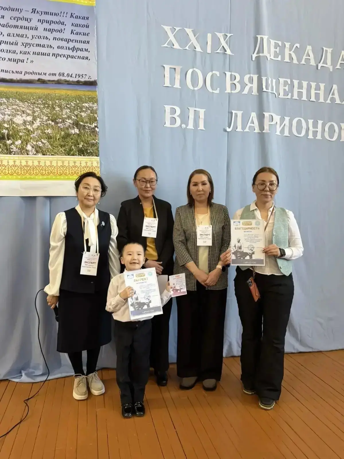 Воспитанники детского сада — участники «Ларионовских чтений»