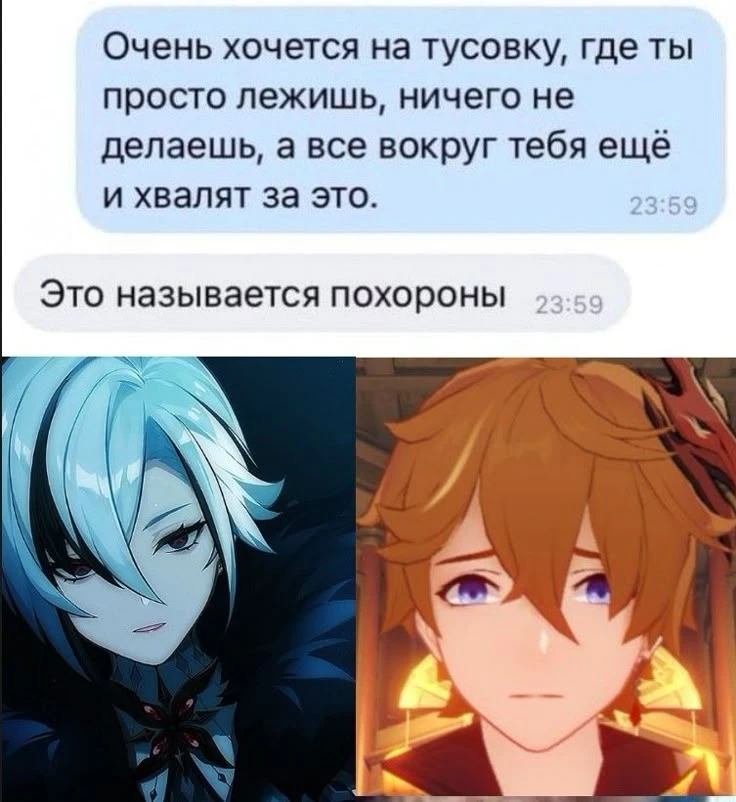 💀 Когда друг слишком логично ответил на твое желание «тусоваться лежа»