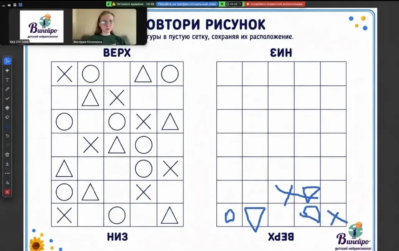 🖥️ Продолжаю использовать рабочую тетрадь для развития пространственной ориентировки н...