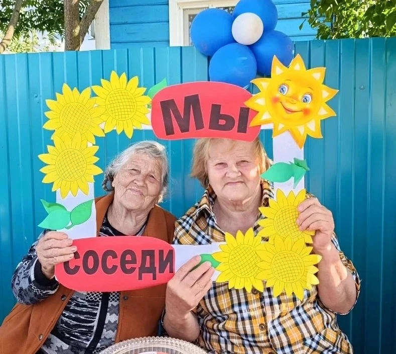 Всероссийская акция «Международный день соседей» в 2026 году проходит 29 мая.