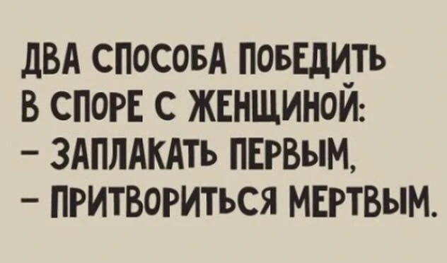 Изображение 1 к публикации «Юмор по ГОСТу»