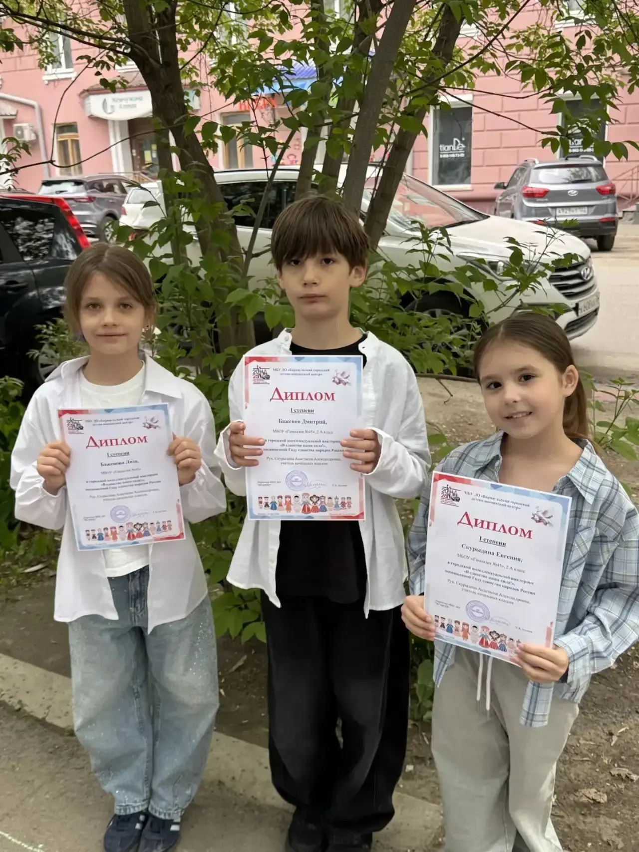 🔵Городская интеллектуальная викторина «В единстве наша сила!», посвященная году единства народов Рос