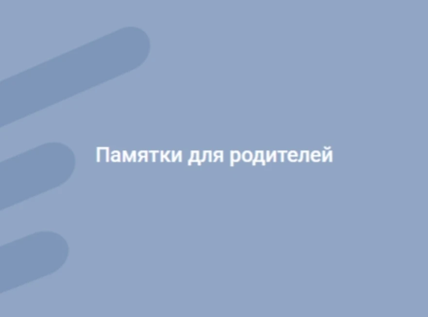 В рамках подготовки к летней оздоровительной кампании 2026 года Федеральное государстве...
