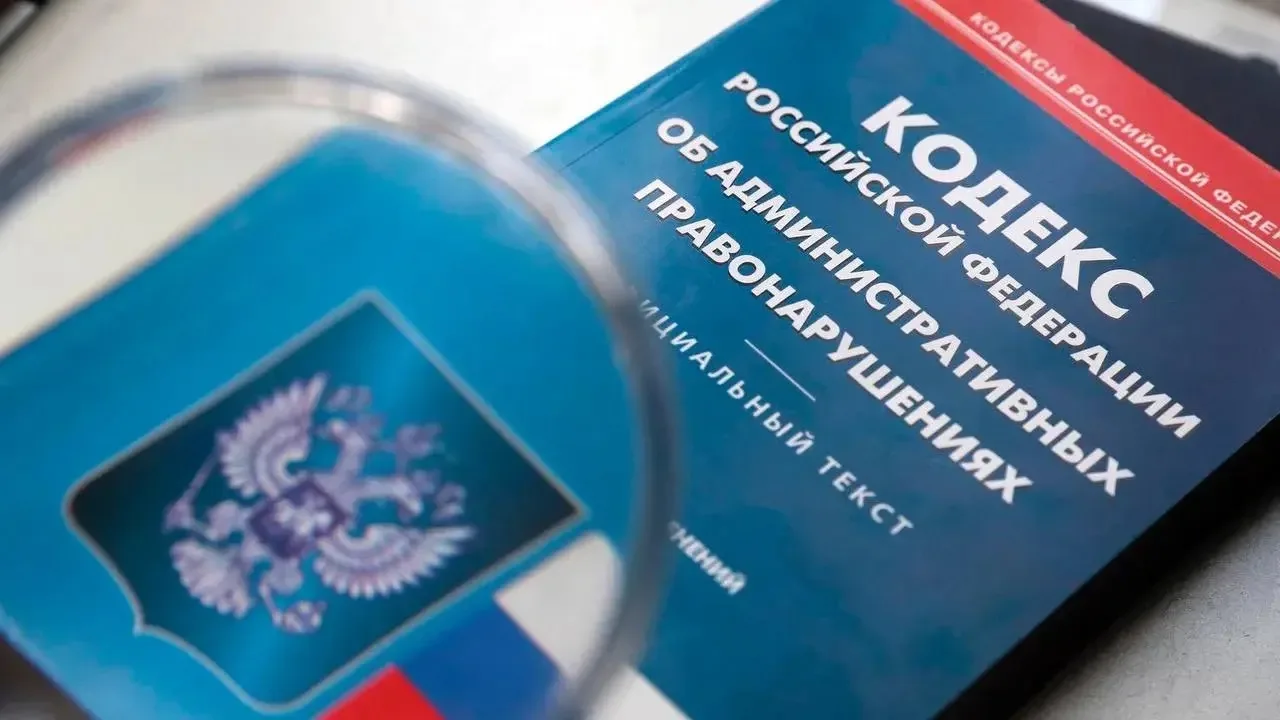 Прокуратура отреагировала на нарушения антикоррупционного законодательства