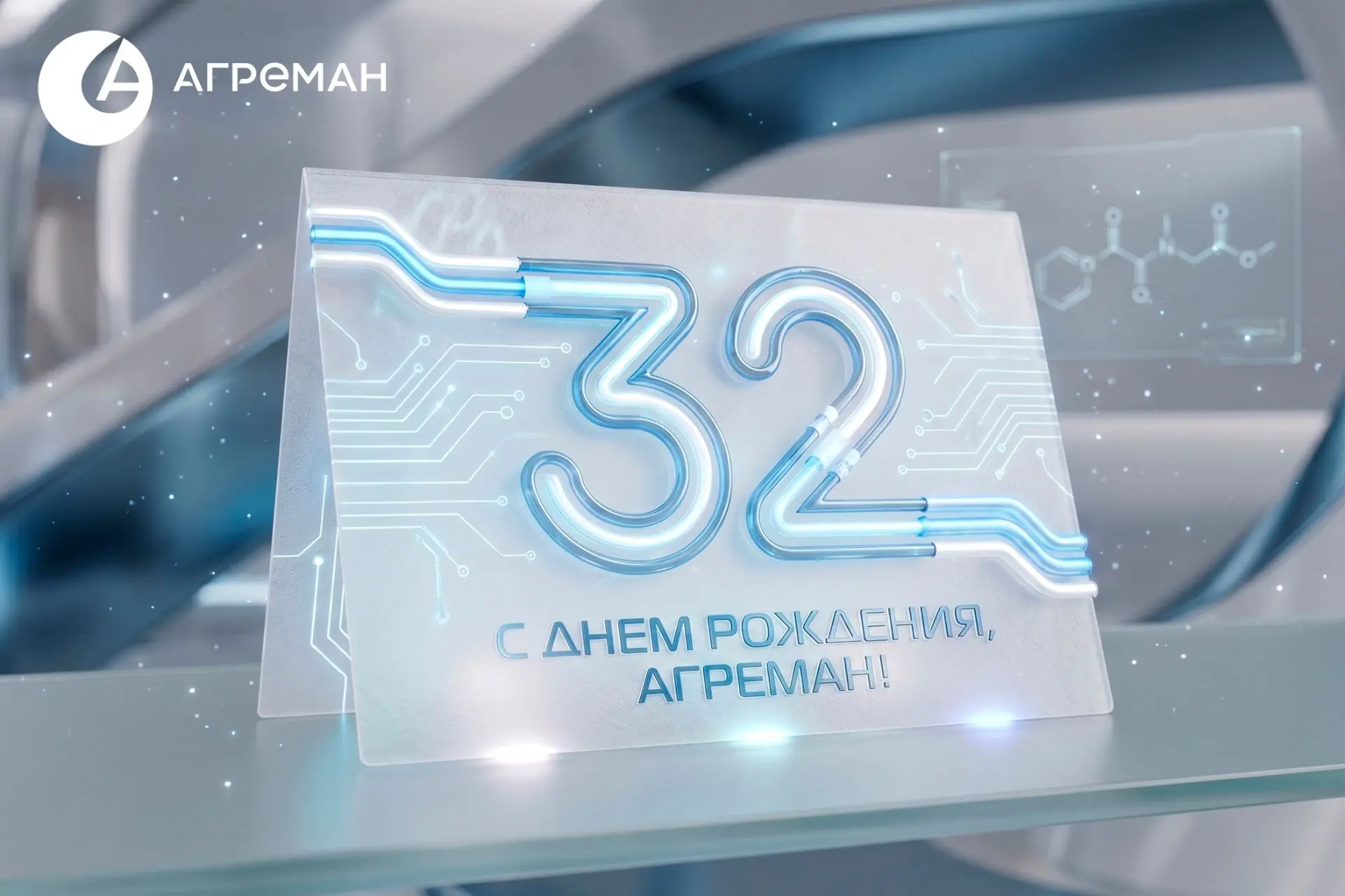 День рождения — живой, движущийся момент, когда можно остановиться на секунду, чтобы с ...