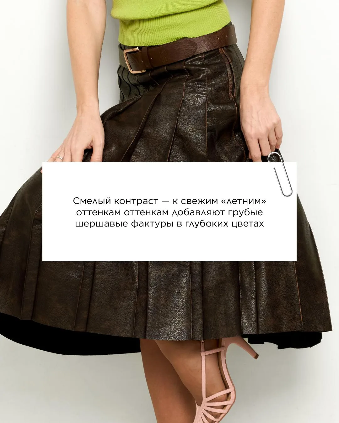 Всем привет! На связи Марианна Елисеева. Сегодня делюсь небольшой инструкцией по применению лаймовог