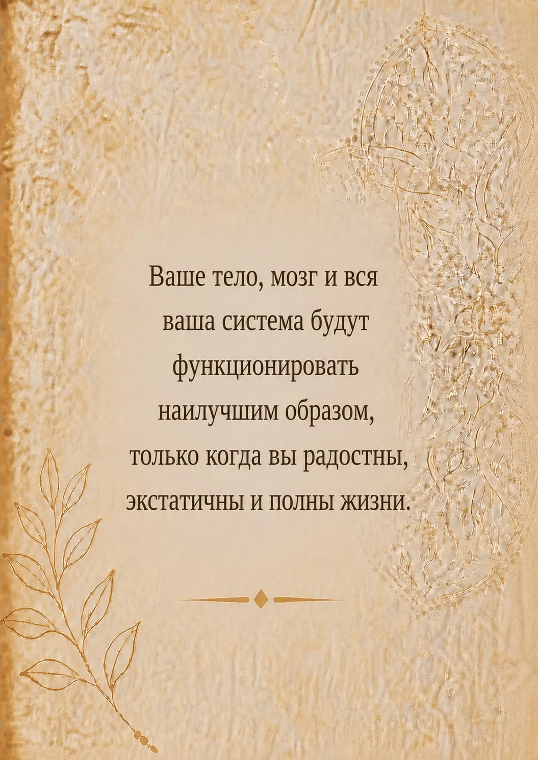 Больше цитат