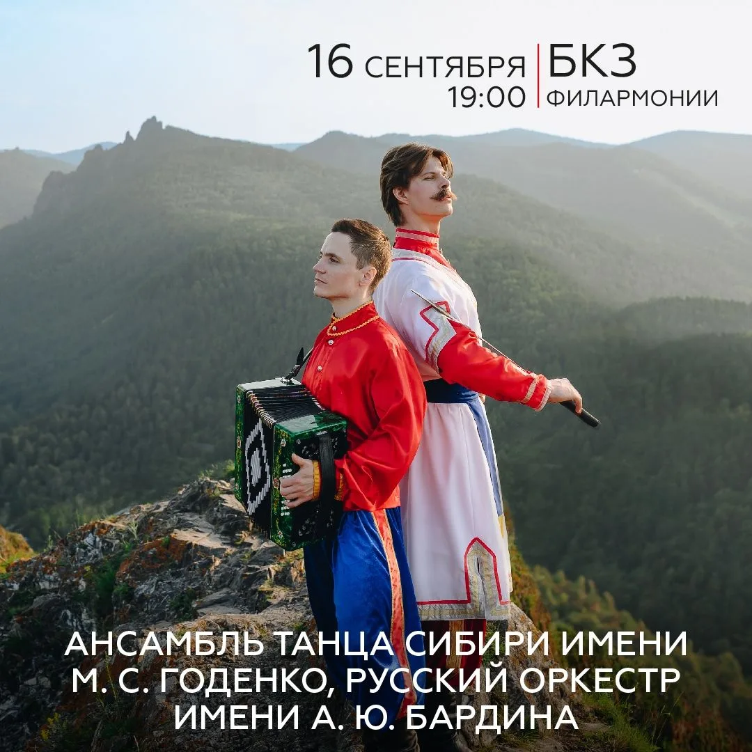 • Когда музыка встречается с танцем — рождается легенда •