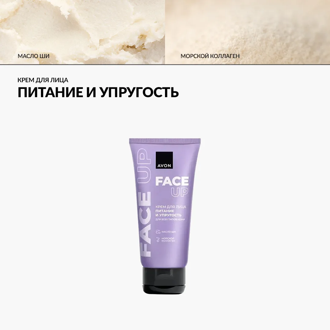 Минус на улице не страшен — с этим супернабором! 😍 Каждой температуре — свои средства, а каждому про