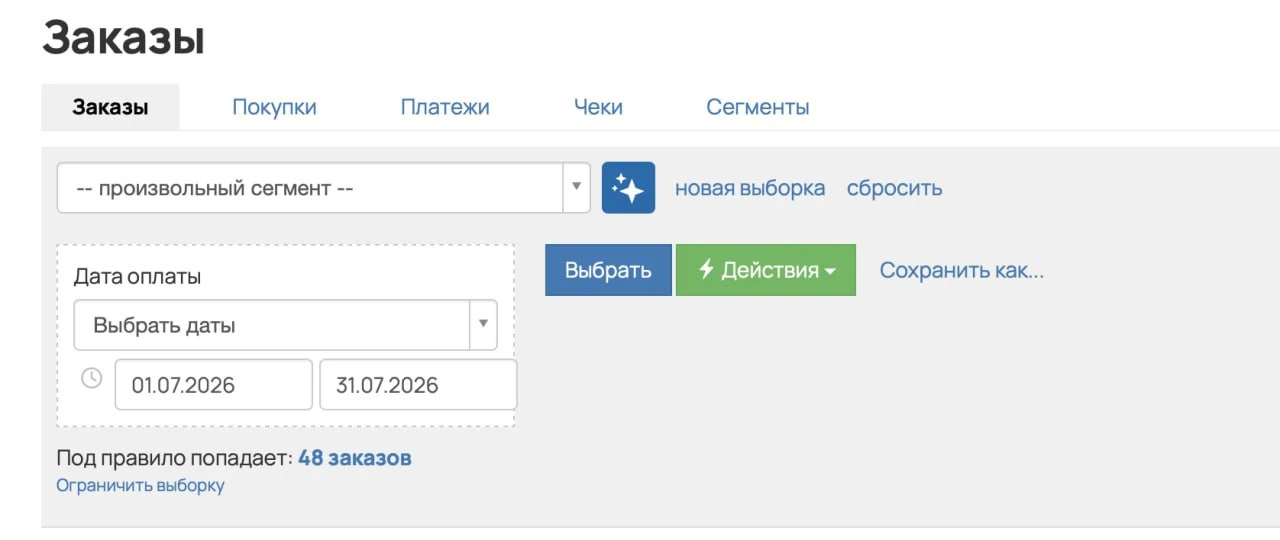 48 человек купили мастер-класс по ИИ 🔥

Когда мы с командой запускали мастер-класс, я думал, что те