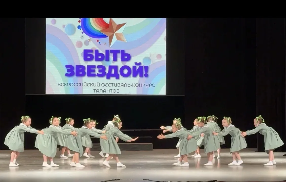 Хореографический коллектив "Аметист" под руководством Куликовой Анастасии Дмитриевны принял участие 