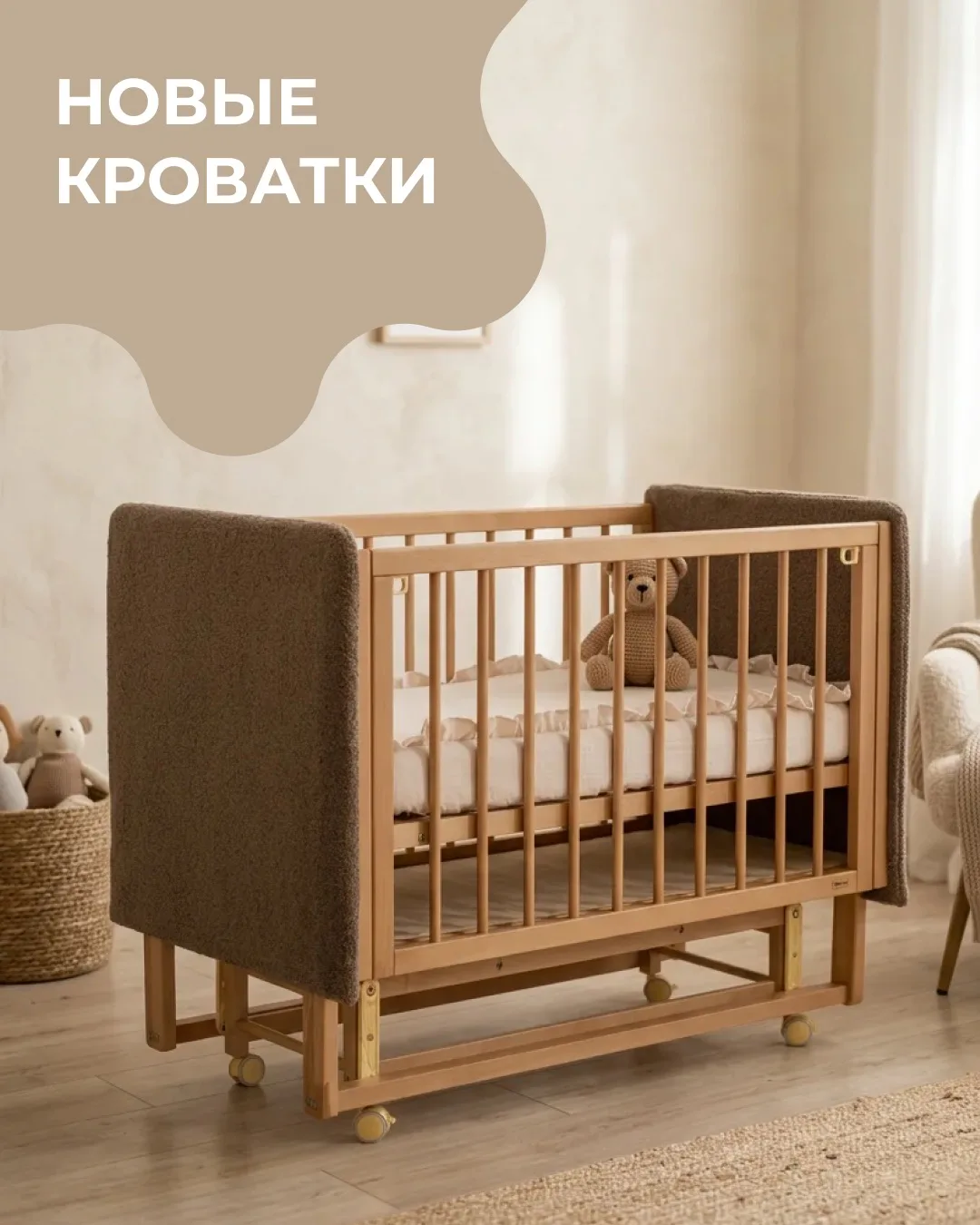 Обновлённый бестселлер, в котором продумано всё до мелочей ✨