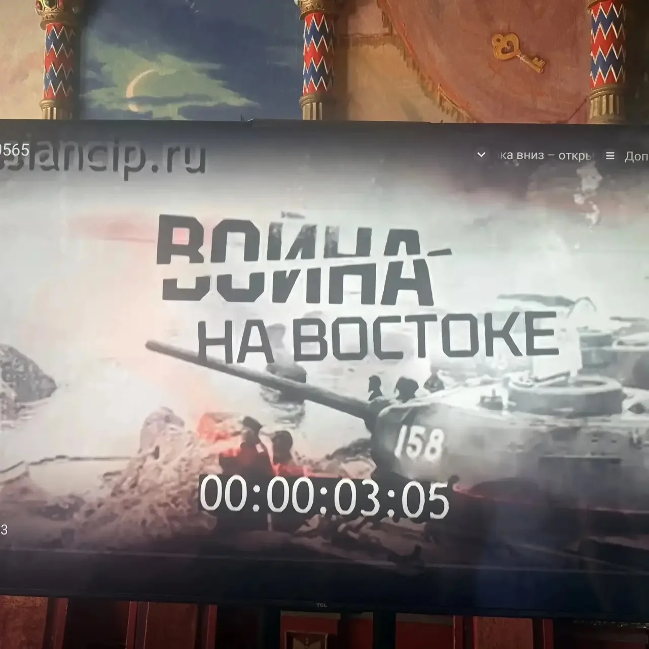 Сегодня в Зугрэсском городском Дворце культуры состоялся просмотр документального фильм...