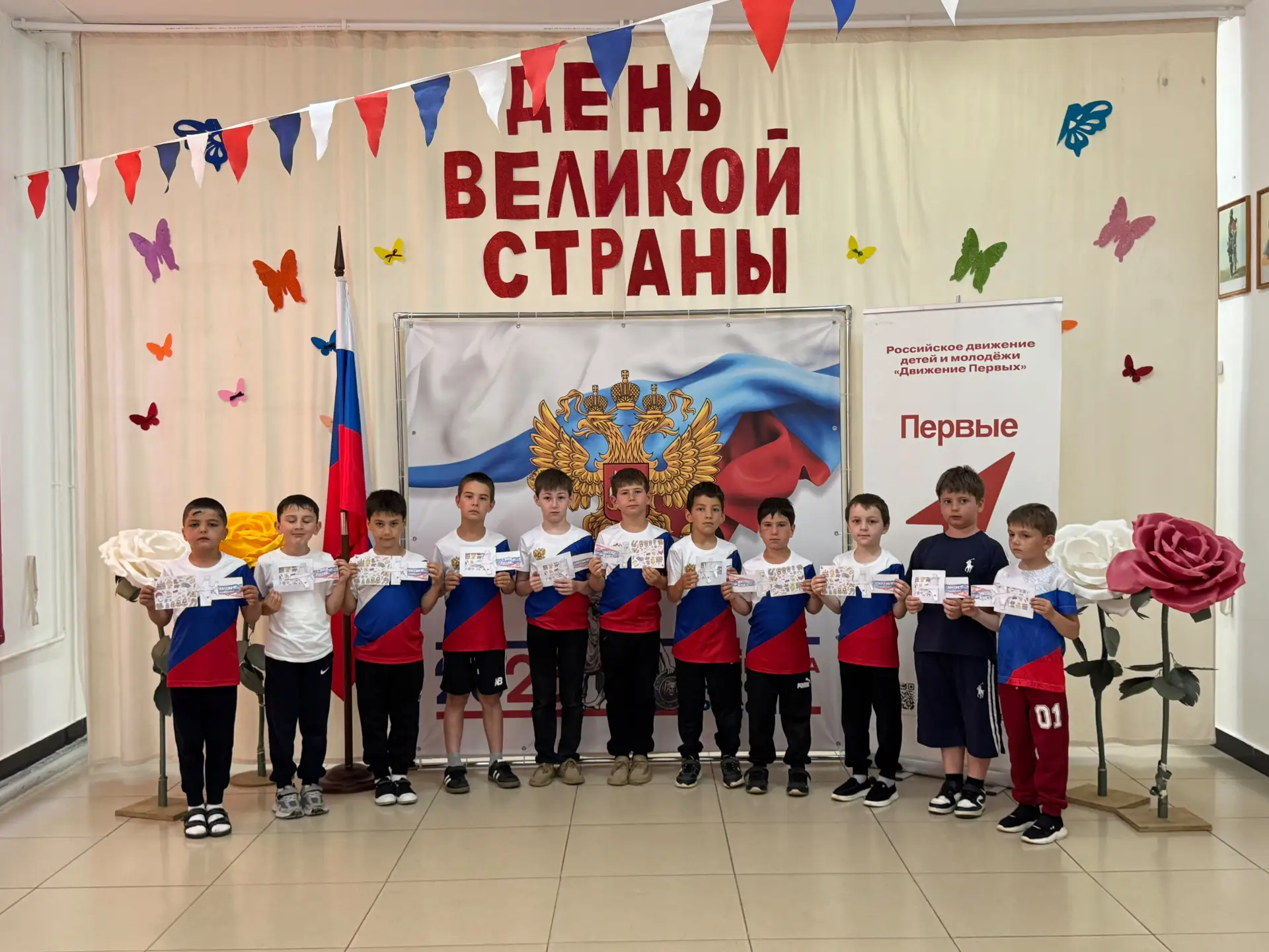 🇷🇺12 июня – День России!
Этот знаменательный день олицетворяет единство нашего многонационального 