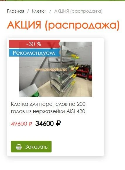 По цене оцинковки кол-во ну очень ограниченно 🤫