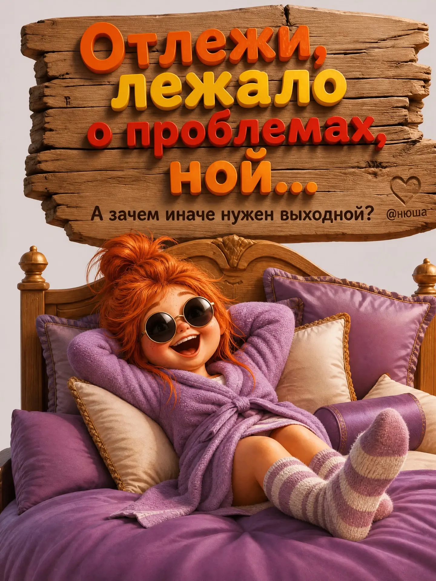 #открытки