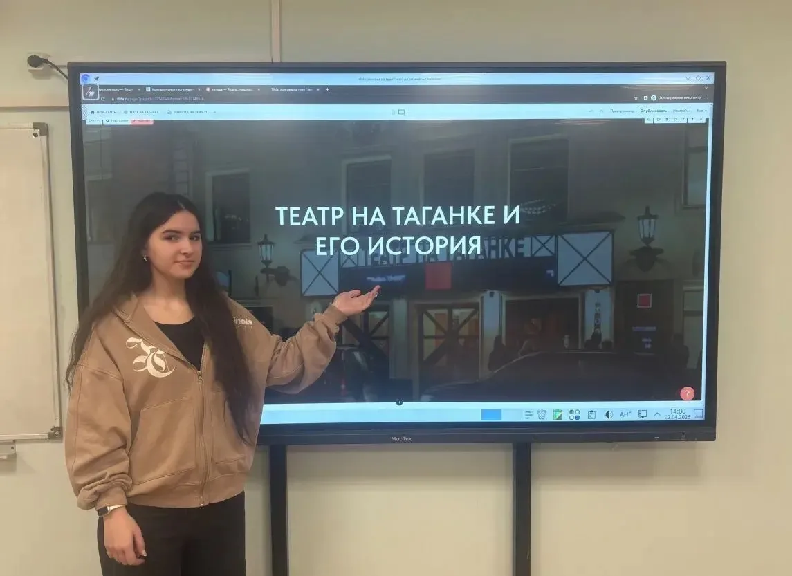 🏆Медиастарт  Ученица 8 класса Мария П. вышла в заключительный этап Городской научно-практической кон
