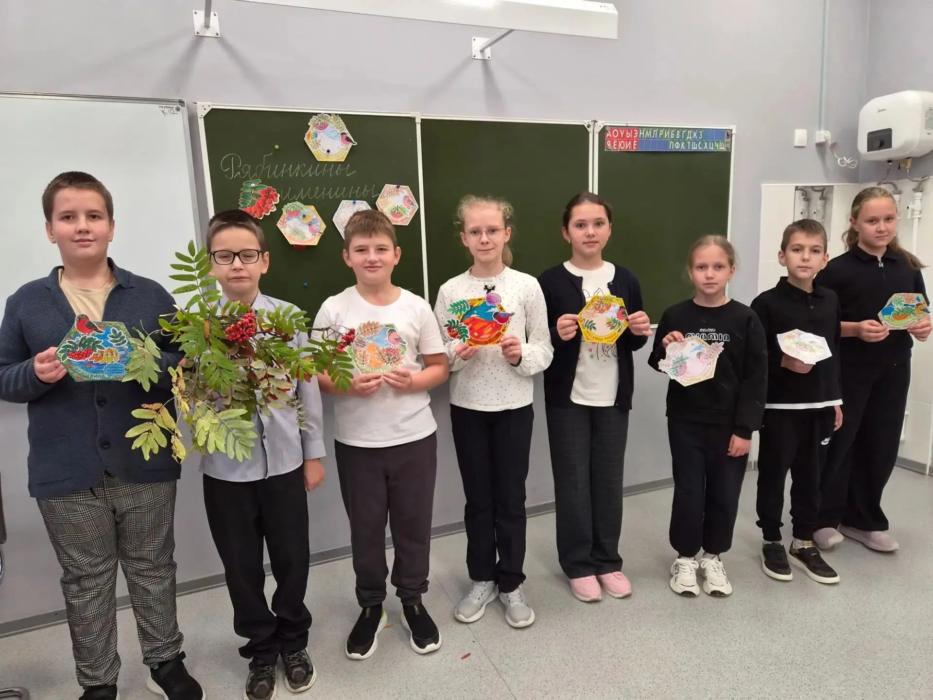 🍁 Рябиновые именины в 4 «А» классе!