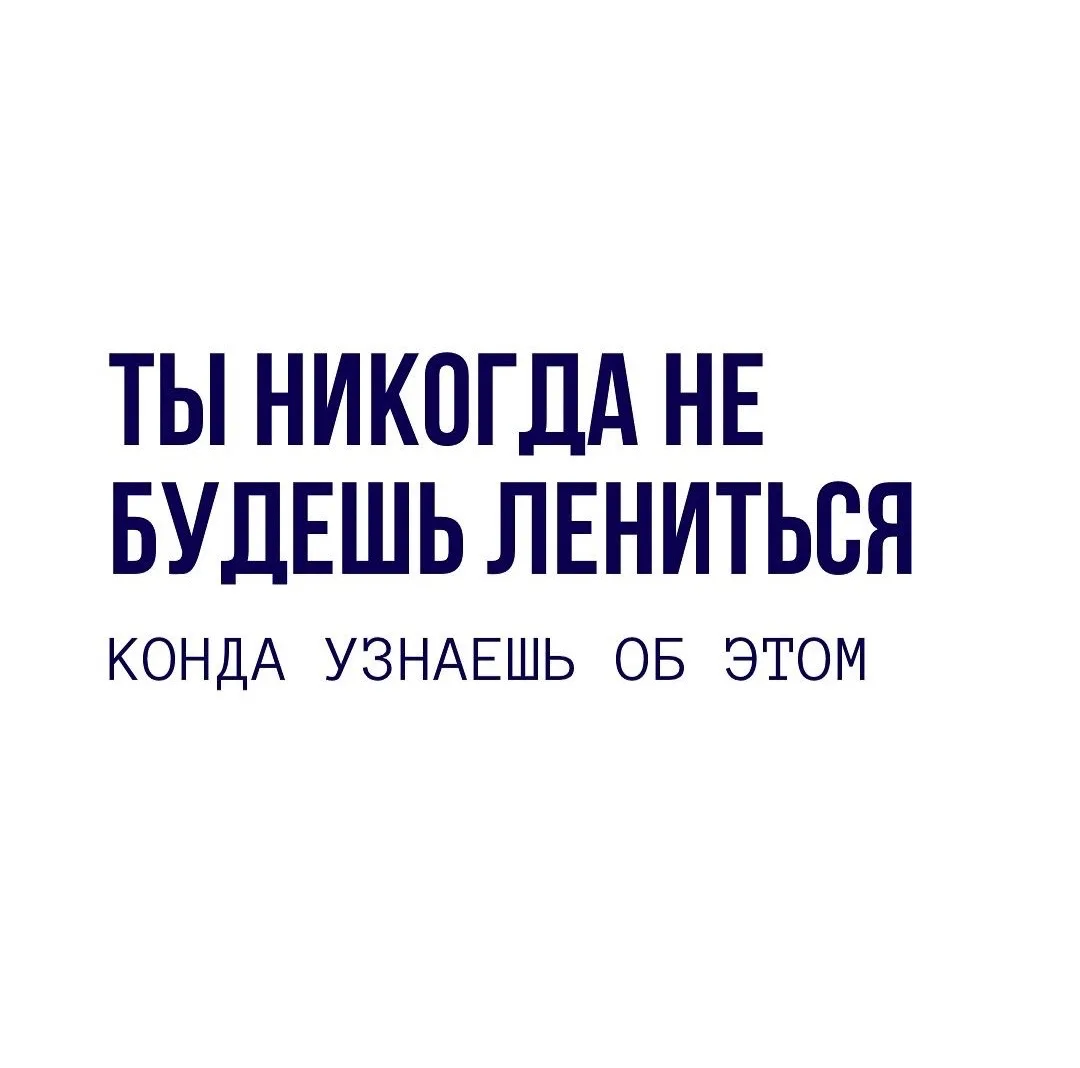 Всё в этом мире делается ради чего-то. И у любого значимого достижения есть своя цена. ...