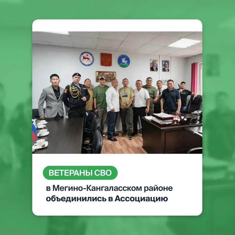 ‍ ()В Мегино-Кангаласском районе при содействии соцкоординатора Елены Аммосовой состоялась встреча в