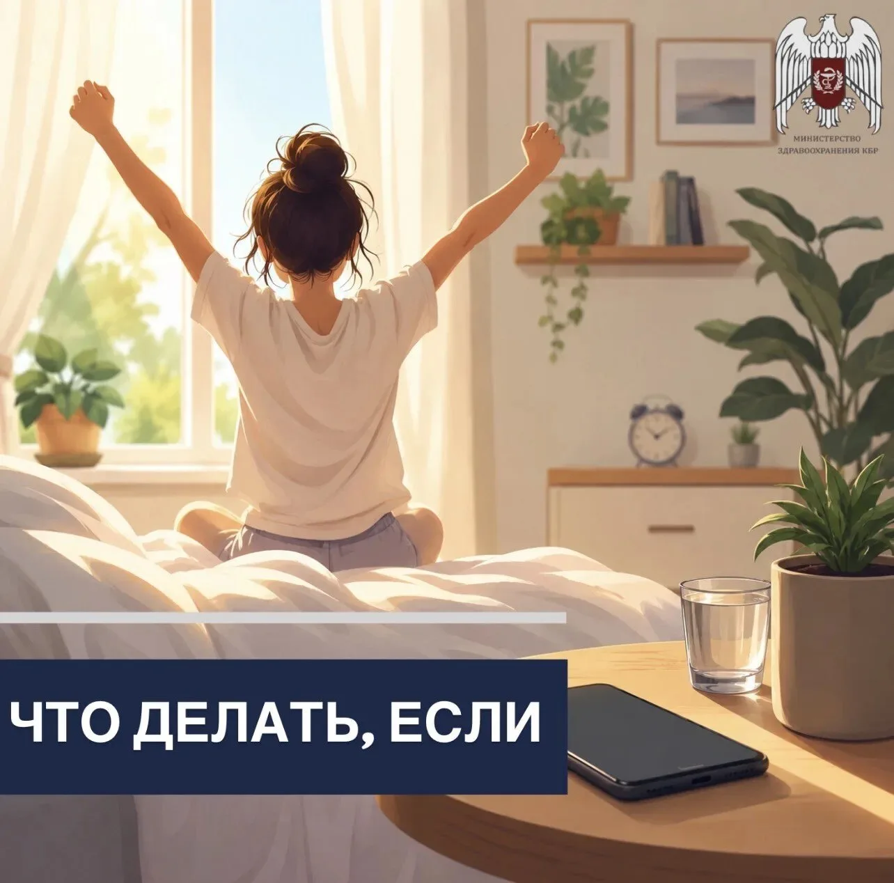 первым делом после пробуждения ты берёшь в руки телефон?

Проверка сообщений и социальных сетей ср