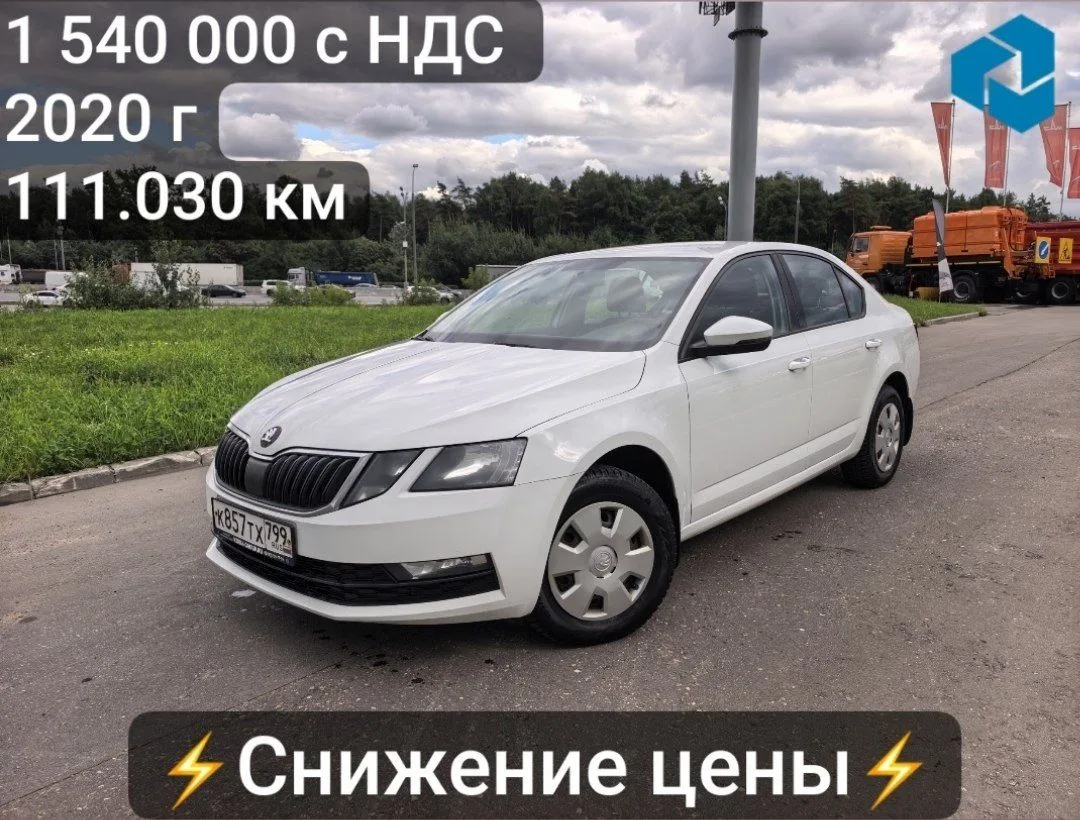 ⚡️Уже в продаже⚡️