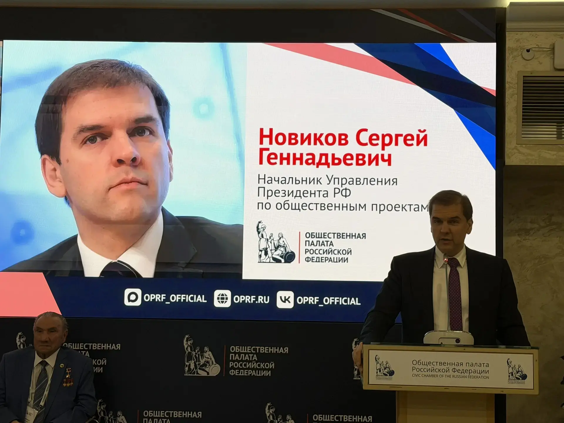 Дорогие друзья!

Прямо сейчас проходит первое пленарное заседание Общественной палаты Российской Фед