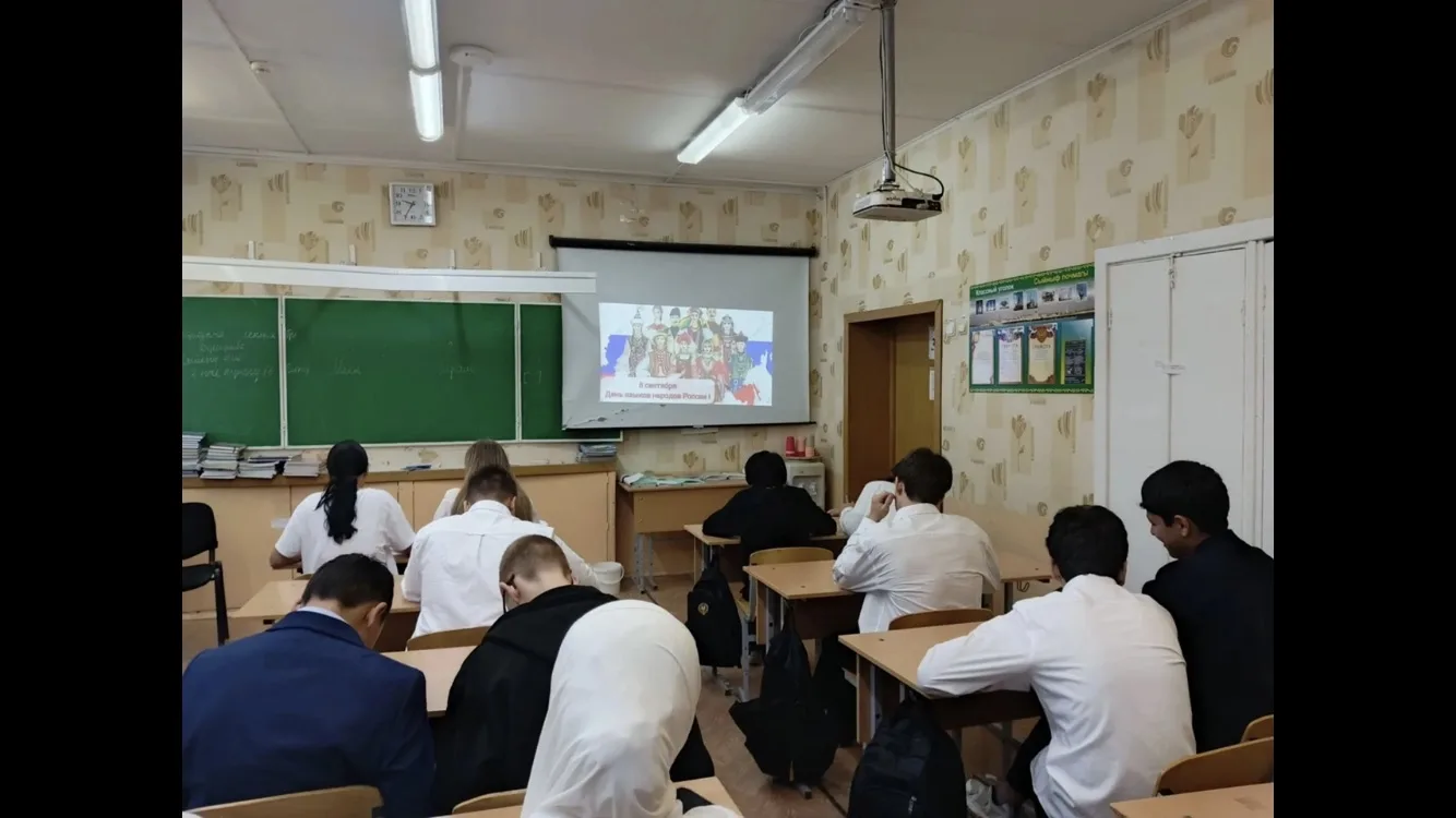 ⚡8 сентября 2026 года состоялся Всероссийский диктант «Россия — дом народов» на языках ...
