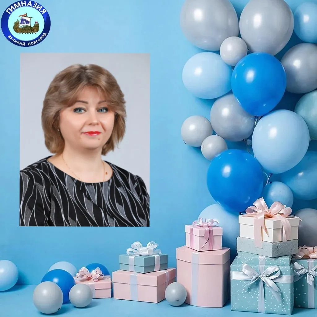 🎉Сегодня мы от всего сердца поздравляем с днём рождения нашего замечательного директор...