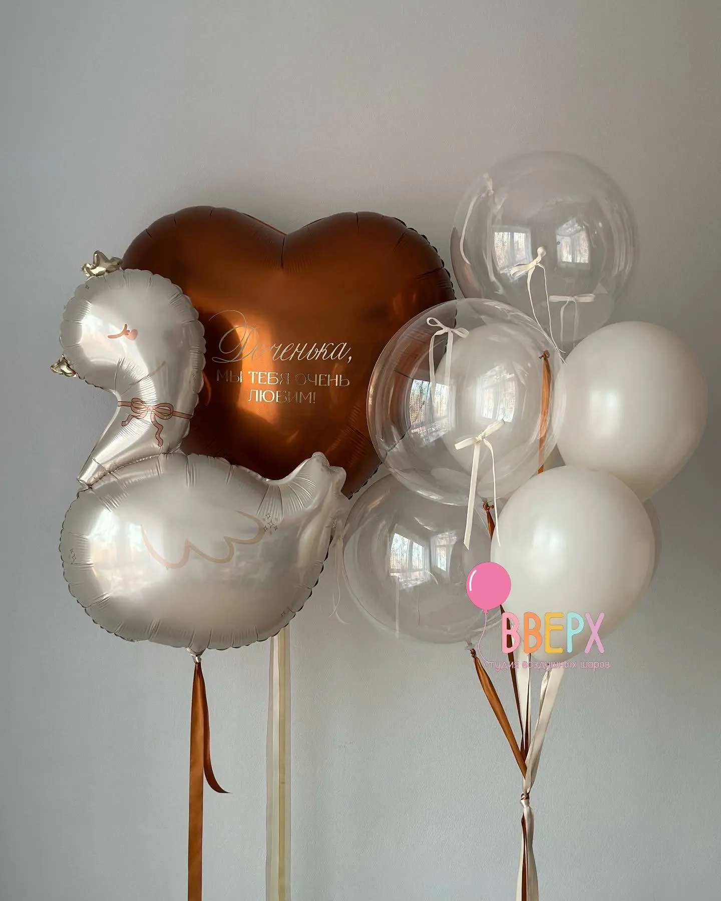 Для доченьки 🦢

За основу взяли новинку — шар-лебедь от нашего любимого итальянского производителя 