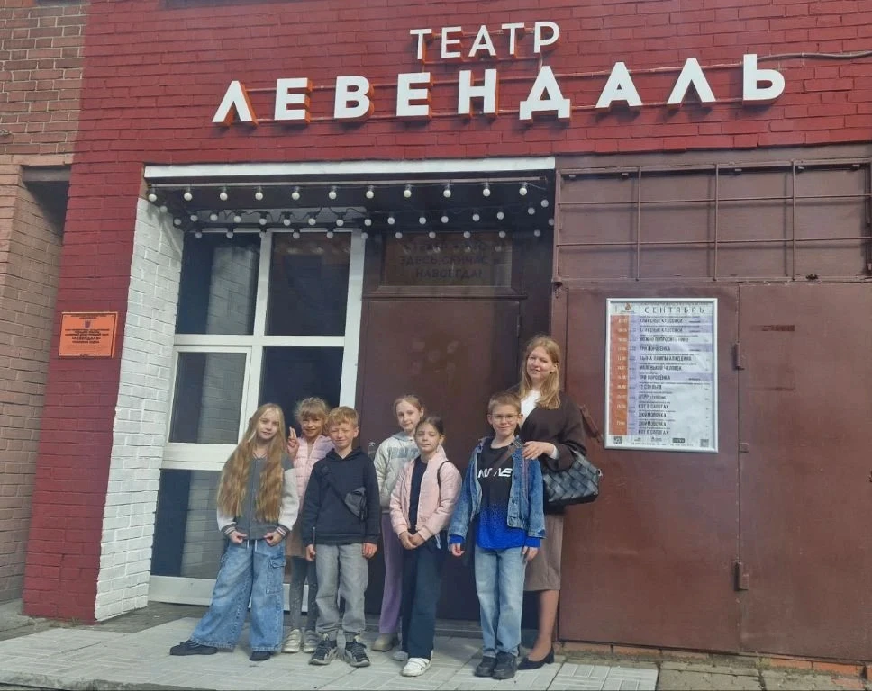 Культурный выход 3 «Б» класса! 📚🎭