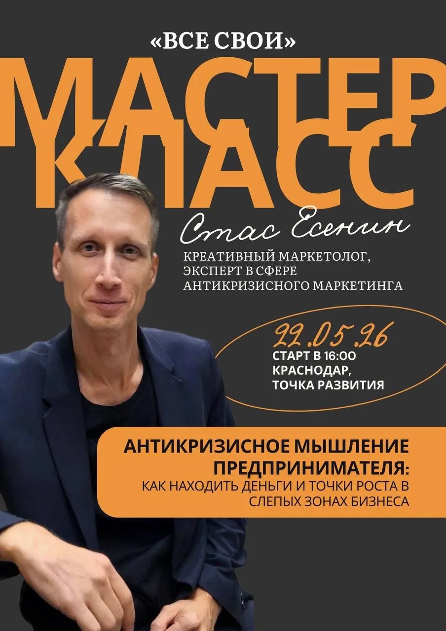 Как и обещал, делюсь анонсом. 🔥